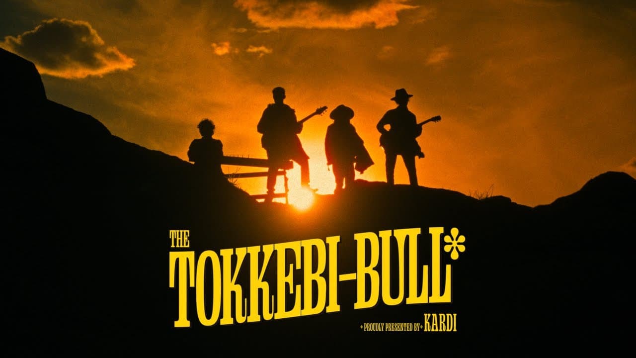 KARDI - TOKKEBI-BULL (Music Video) thumbnail